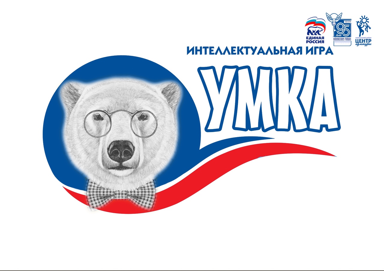 Официальный сайт карта умка